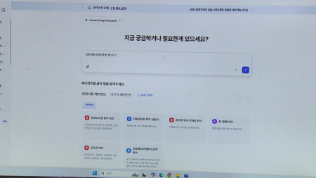 공무원 정책기획 돕는 'AI 법령비서 서비스' 시범운영