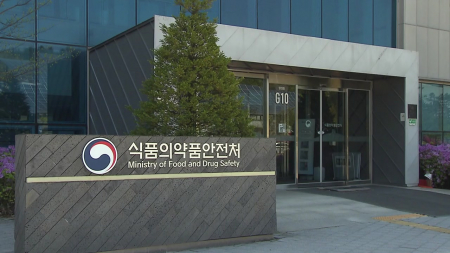 "바이오시밀러 3상 임상·동물실험 자료 제출 요건 합리화"
