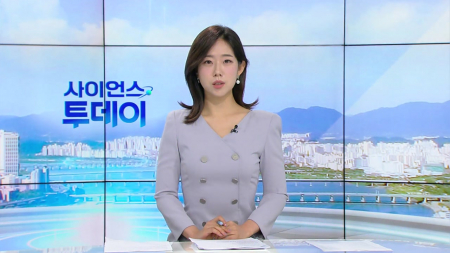 [다시보기] 7월 16일 (목) 오전 사이언스 투데이