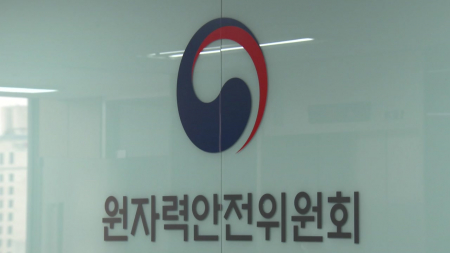원안위, 월성 원전 3호기 재가동 허용