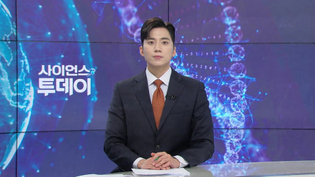 [다시보기] 7월 16일 (목) 오후 사이언스 투데이