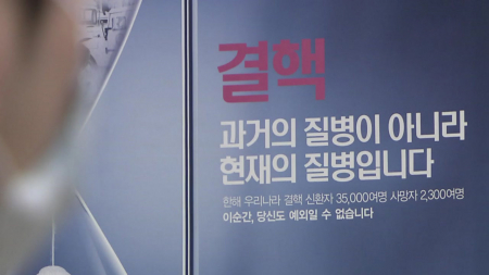 65세 이상 결핵 환자 비중 62.5%...역대 최고치