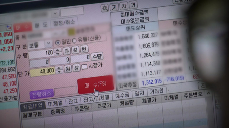 나도 주식우울증?..."주식 포모 고통은 전치 4주 급"