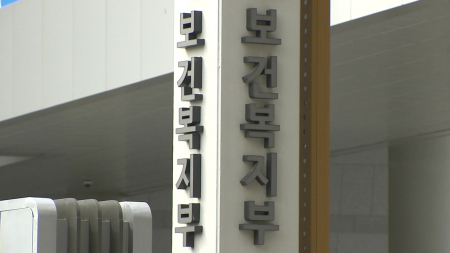 정부, 의료 취약지 '산모 등록제·공공보건의원' 추진