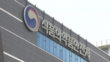 잔류농약 초과 검출된 수입산 '냉동 얼갈이' 회수