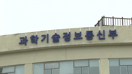 과학기술원 창업 활성화…학생 창업 휴학제한 폐지