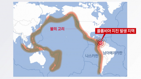 지하 110km에서 발생한 '심발지진'..."이례적 규모"