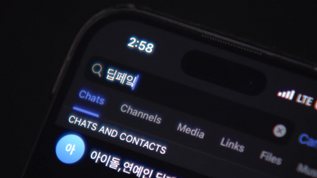 교묘해지는 딥페이크 성범죄..."공백" vs "과잉규제"