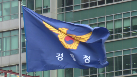 인증기관 해킹으로 청와대 인사 개인정보 유출...경찰 수사