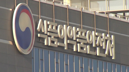 식약처, '중국 포름알데히드 배추' 수입 여부 확인 중