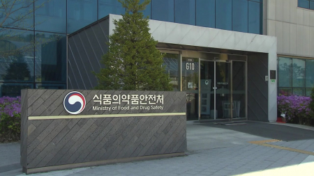 식약처 "중국산 배추, 포름알데히드 불검출"