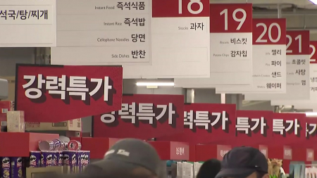 지난해 통신비 감면에 물가 상승률 3%대..."근원물가 높은 오름세"
