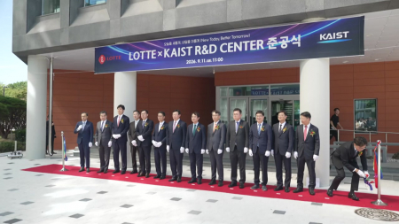 롯데, KAIST와 R&D센터 준공...신동빈 "실패 두려워 말고 도전"