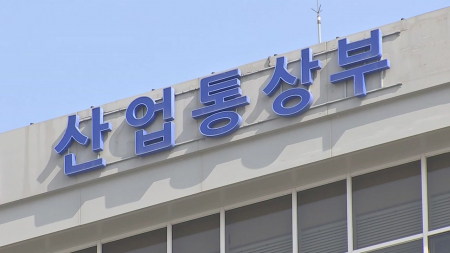 대미투자 국회보고 연기..."아직 미국과 접점 모색"