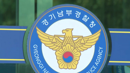 "탈취기술로 보이스톡 개발"...경찰, 카카오 불송치