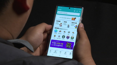 네이버, 배달의민족 인수 의향 철회..."검토했으나 추진하지 않기로"