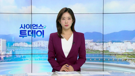 [다시보기] 10월 2일 (금) 오전 사이언스 투데이