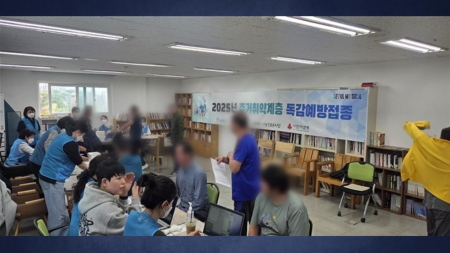서울시, 노숙인·쪽방 주민에 무료 독감 예방접종