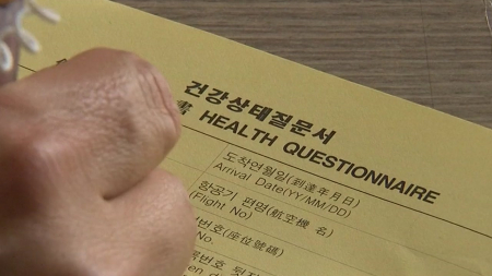 케냐 에볼라 확진 8명...질병청, 중점검역지역 지정