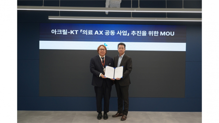 KT, 의료 AI 전문기관과 협력...병원 맞춤 AI 서비스