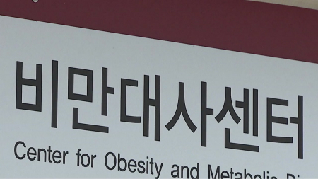첫 국산 GLP-1 비만 치료제 '에페', 29일부터 처방