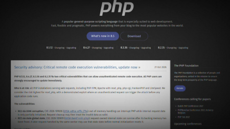 PHP 보안 취약 비상...사이버 위기경보 '주의' 상향