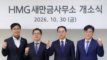 현대차그룹, 새만금 AI데이터센터 착수..."2030년 가동"
