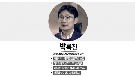 미세먼지 세상에서 살아남기