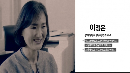 생명을 품은 지구에서 살아남기