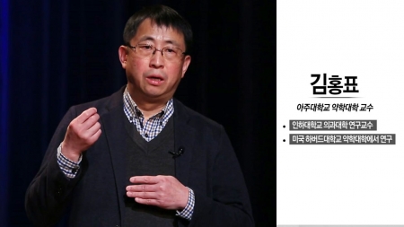 바이러스 침투의 비밀, 섬모