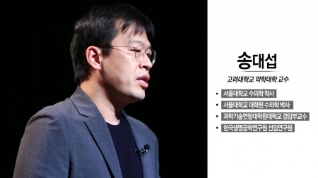 바이러스의 시대