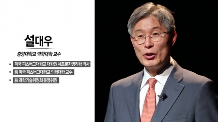 코로나19, 백신과 치료제