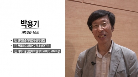 속담 속에 숨은 측정과 과학