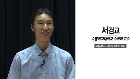 세상을 바꾼 비눗방울