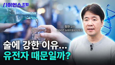 밥 한 끼로 내 유전자가 바뀐다고?!
