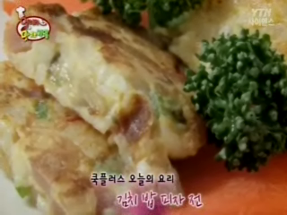 김치밥 피자전