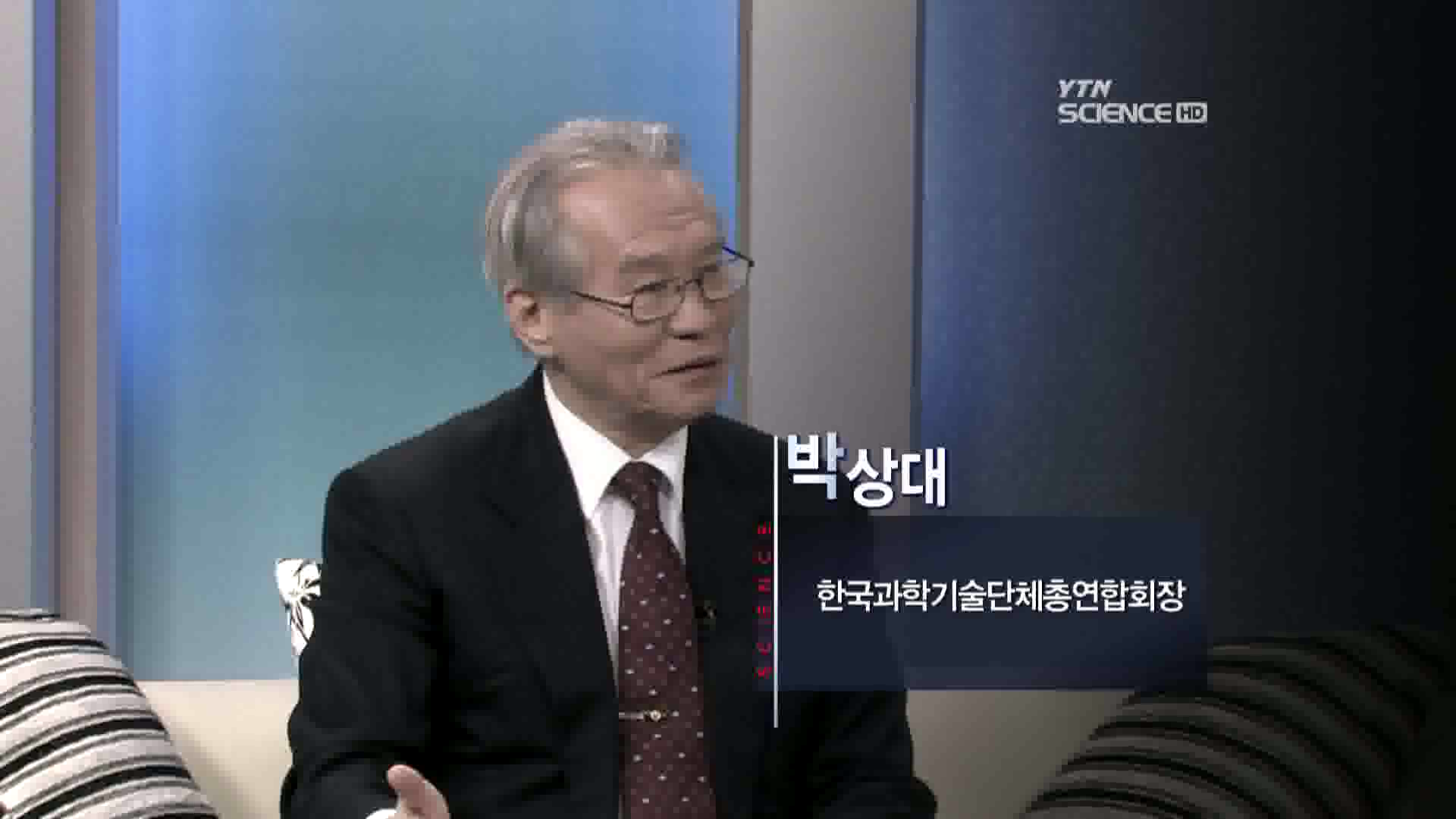한국과학기술단체총연합회, 박상대 회장