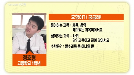 학습의욕이 없는 고등학생