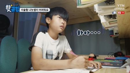 서술형 나눗셈이 어려워요