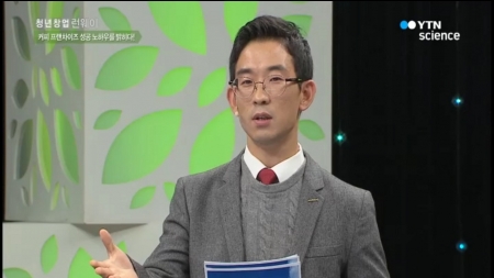 런웨이 151회 커피 프랜차이즈 성공 노하우를 밝히다! (백진성 대표)