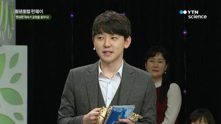 런웨이 178회 런웨이 MC 현병수! 꽃뱀에 제대로 물리다?! (신범 대표)