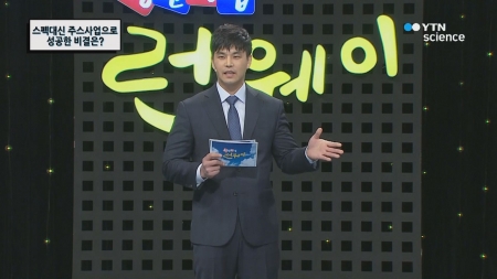 청춘, 스펙 대신 자신만의 행복을 선택하다 ?