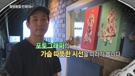 펫 전용 스튜디오를 아시나요? - '땡큐스튜디오' 홍승현 대표
