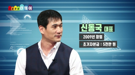 매트리스로 수면 과학의 현신을 꿈꾸다!