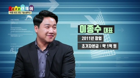 희토류에서 새로운 가능성을 찾다! 반도체 코팅 기술 개발!