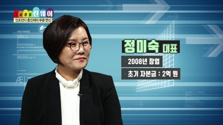 엄마의 마음으로 만든 친환경 인조잔디 충진재!