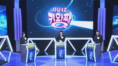 QUIZ 킹왕짱 2회