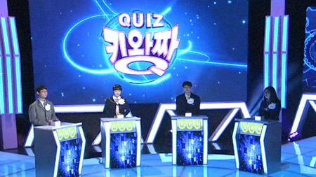QUIZ 킹왕짱 3회