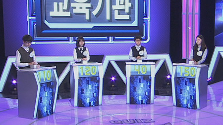 QUIZ 킹왕짱 7회