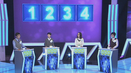 QUIZ 킹왕짱 8회